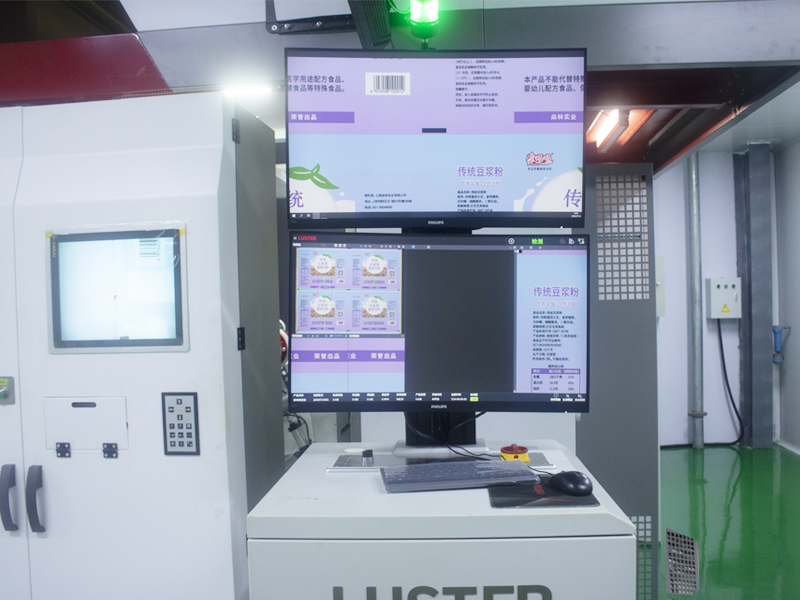 印刷机在线检测