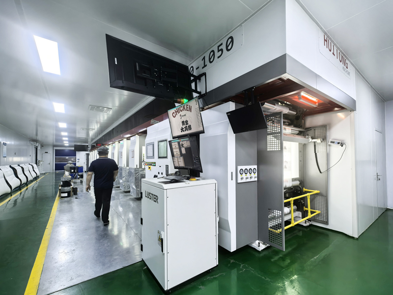 300m/min 10色印刷机